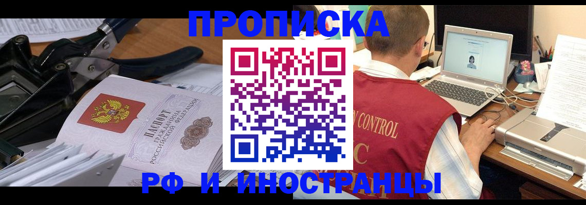 регистрация для дет. сада в Старом Осколе